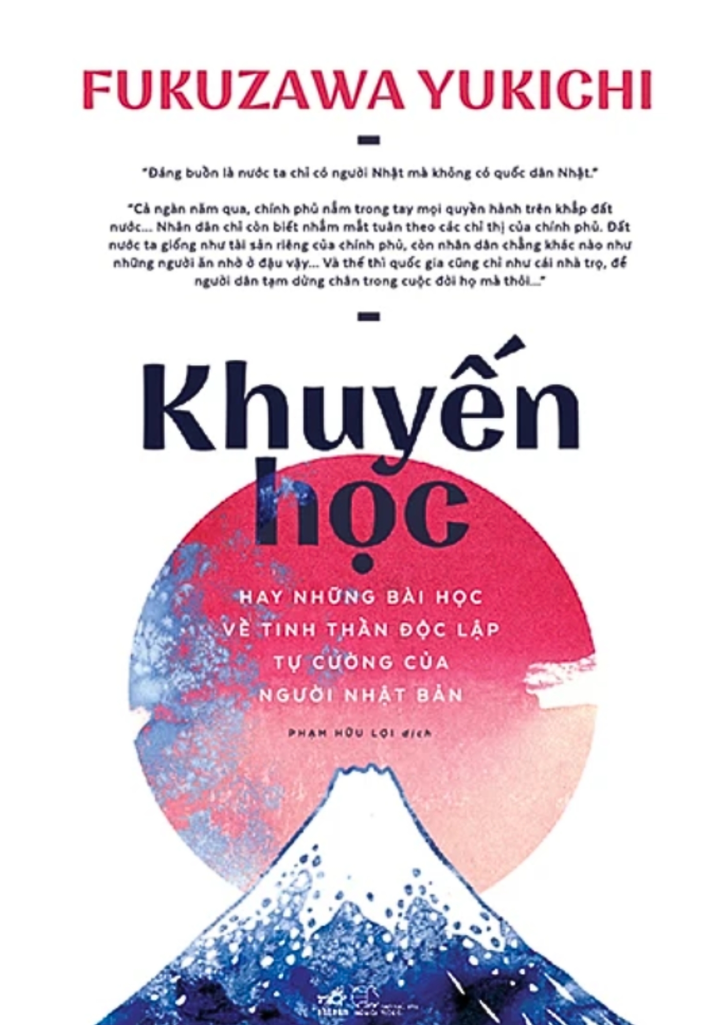 Khuyến Học
