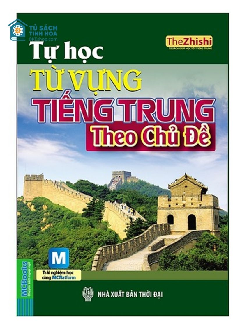 sách hay trung quốc